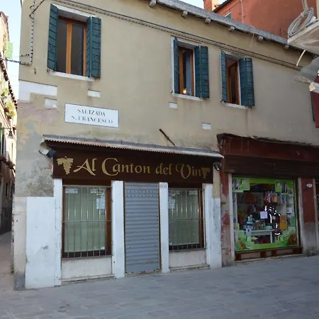 Ca' Del Cinema Frühstückspension 3*